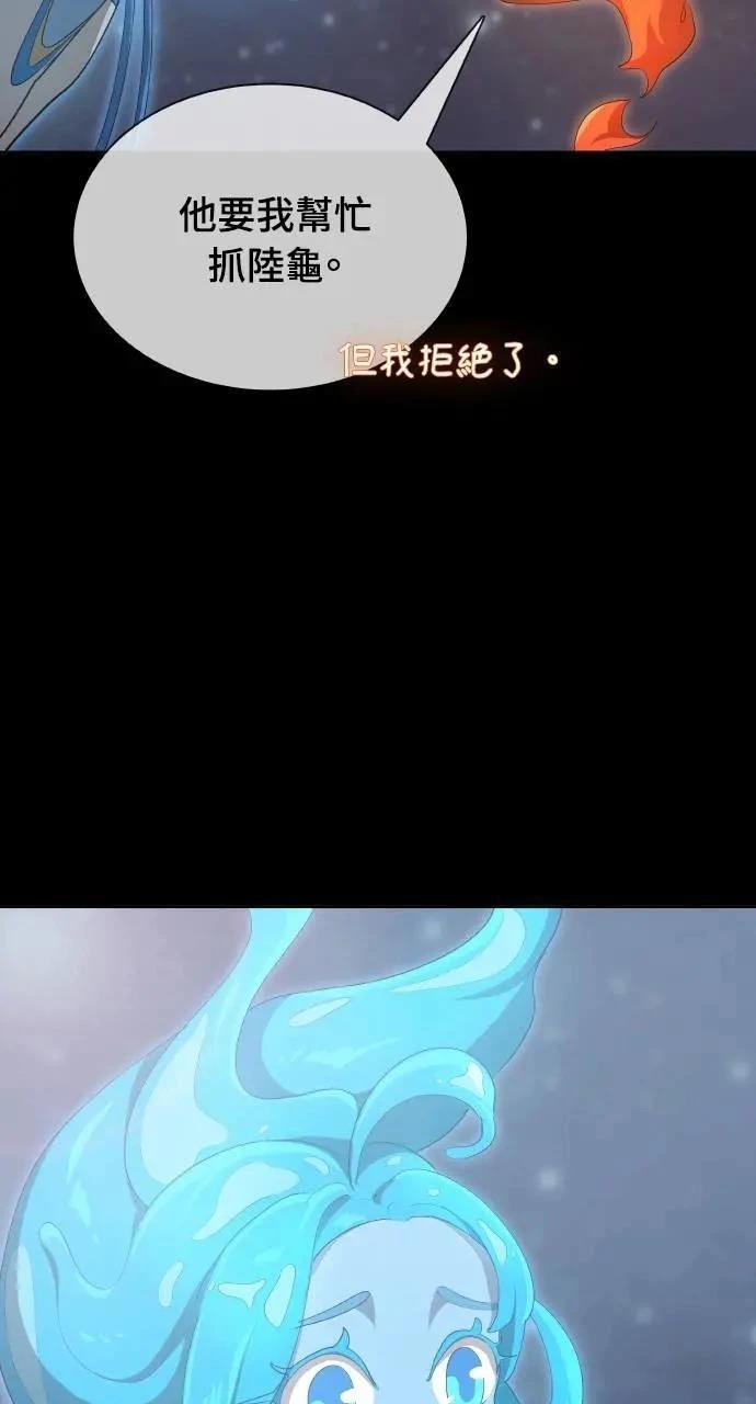 第13话4