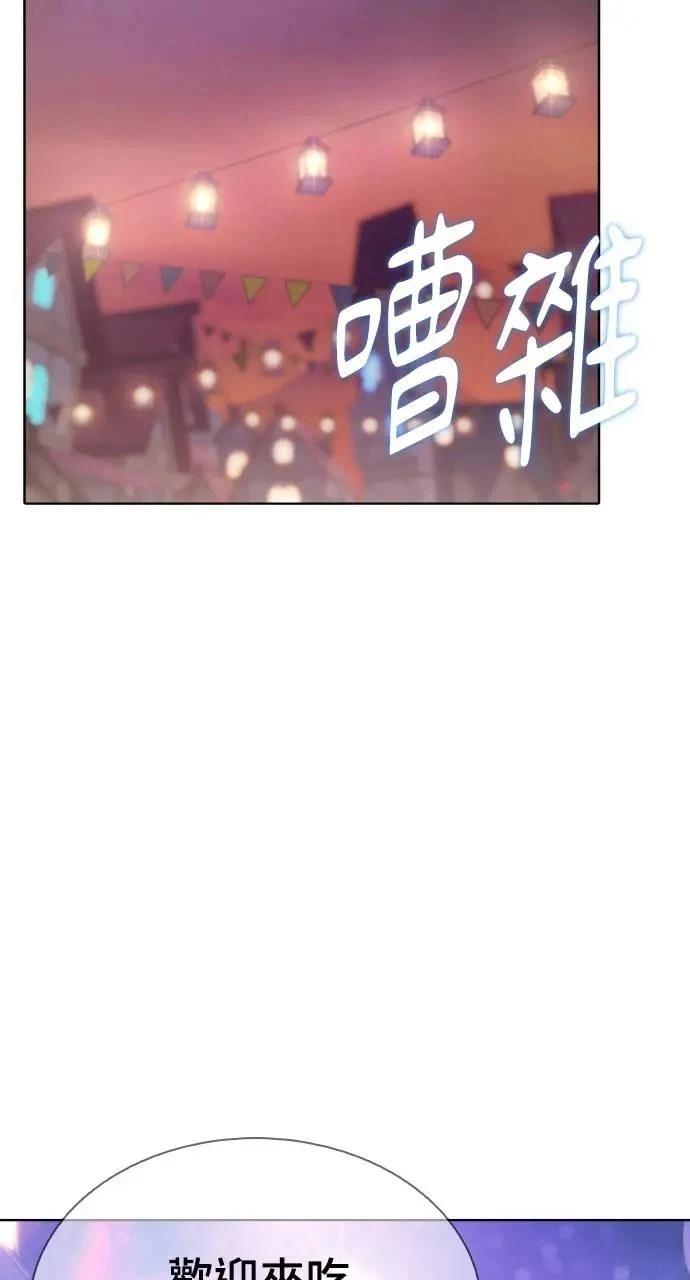 第13话40