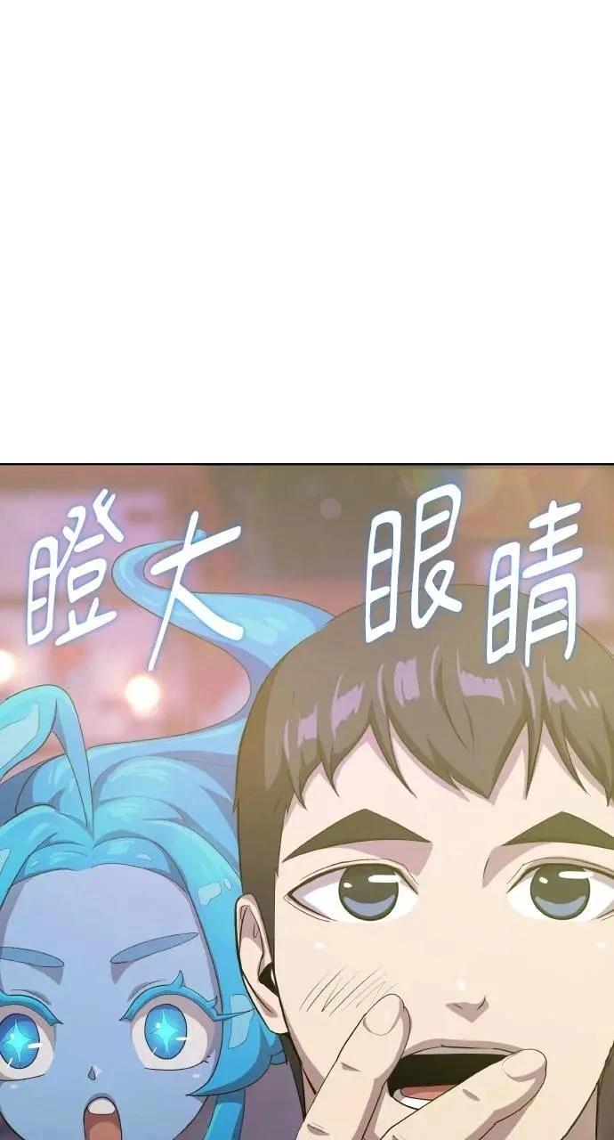 第13话43