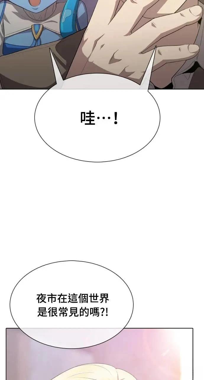 第13话44