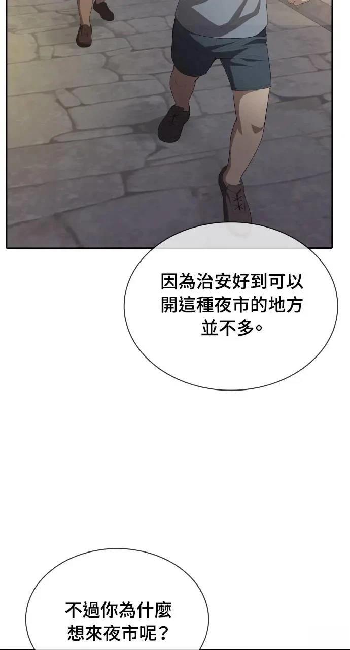 第13话47