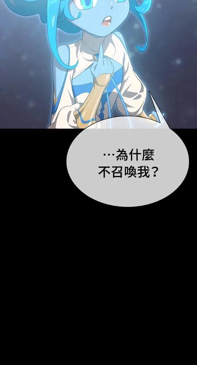 第13话5