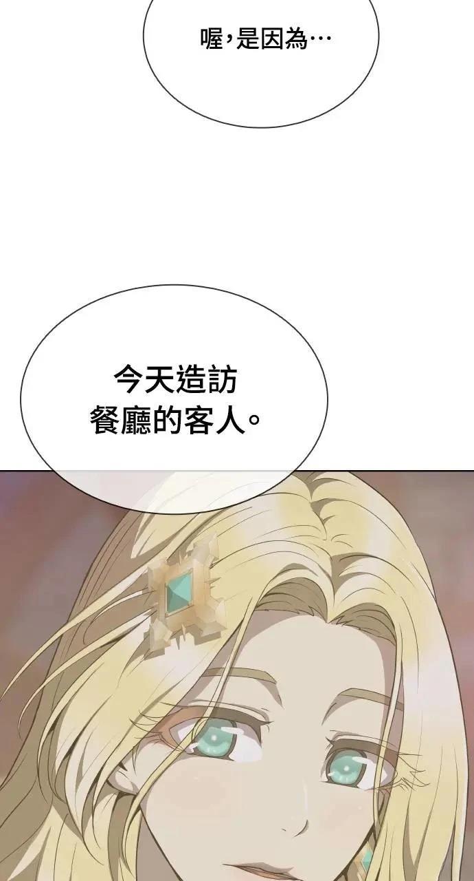 第13话50