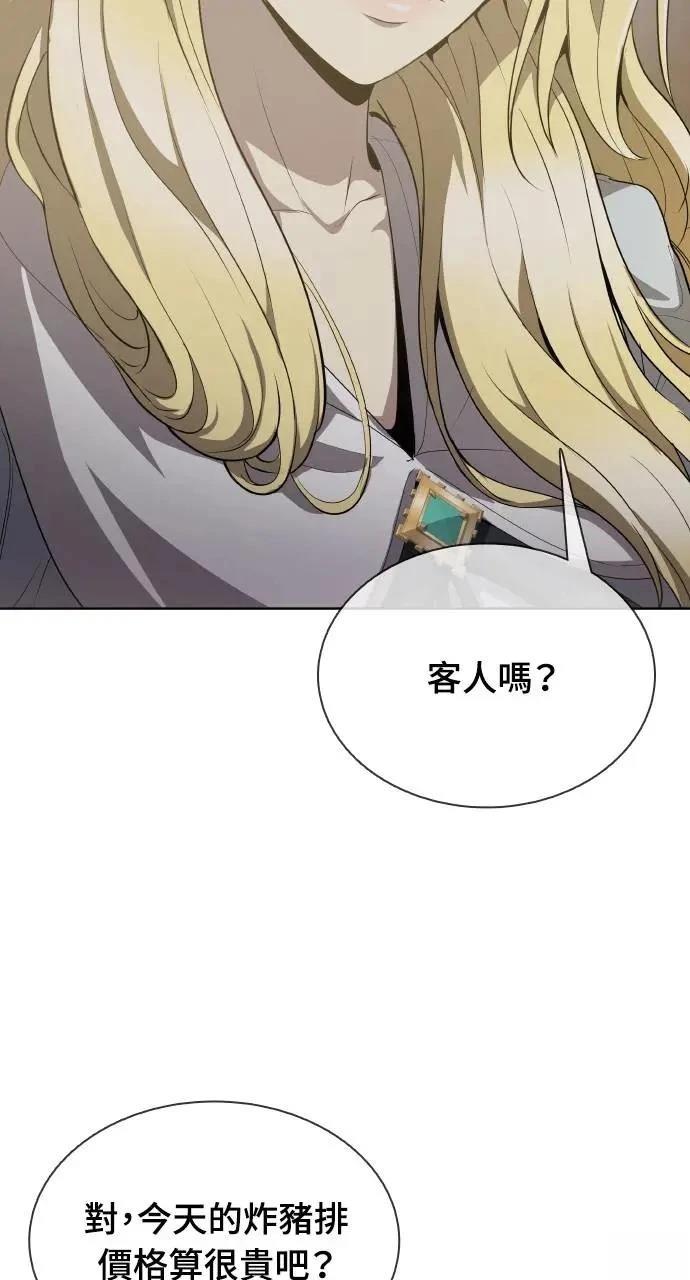 第13话51