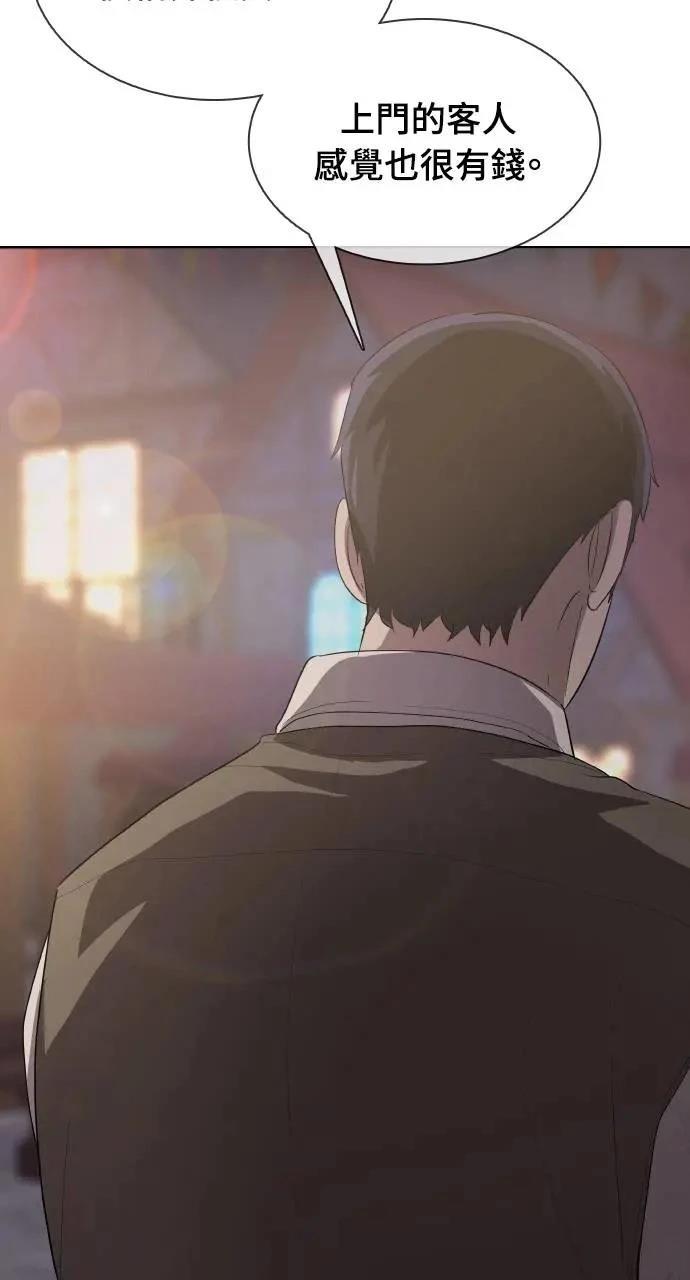 第13话52