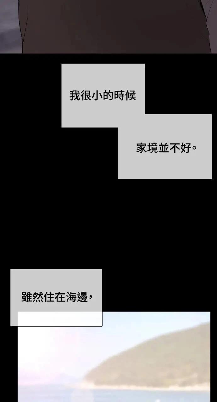第13话53
