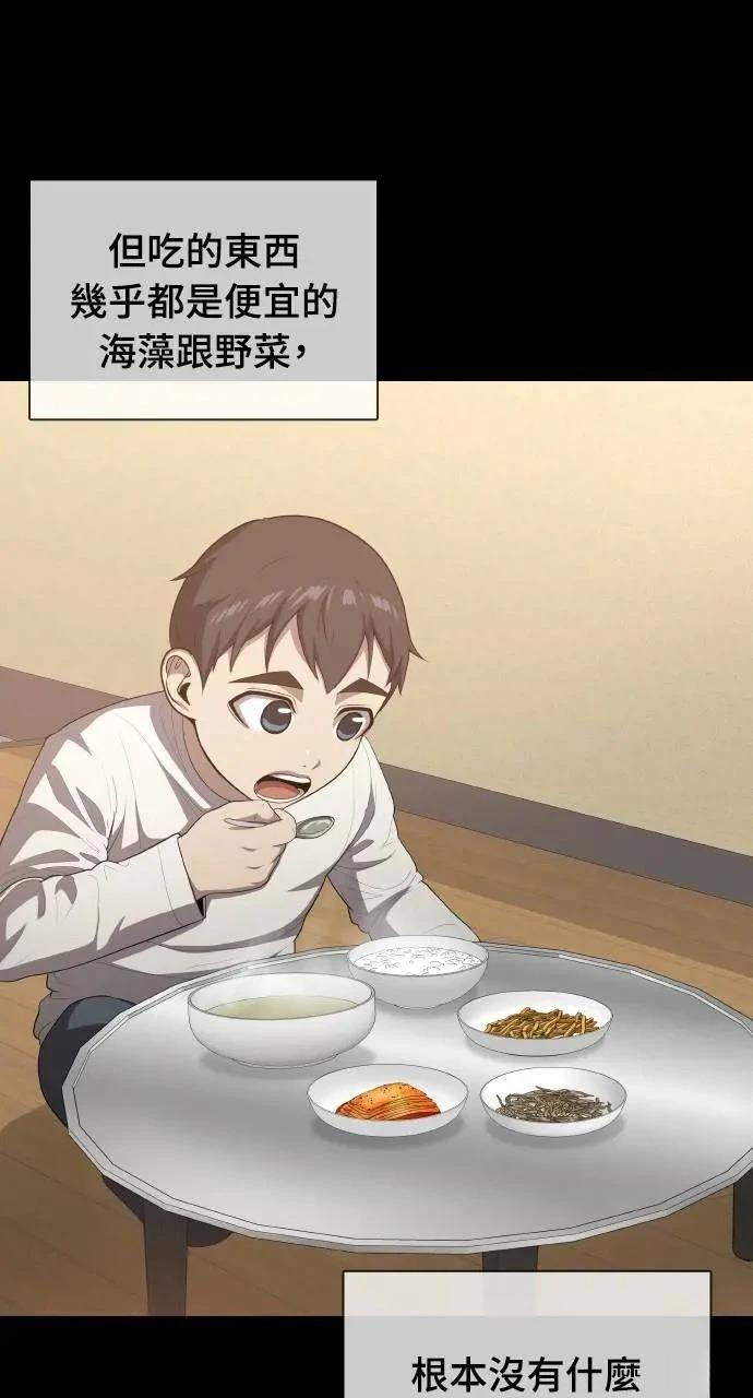 第13话55