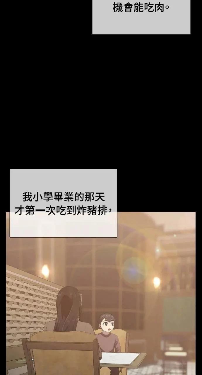 第13话56