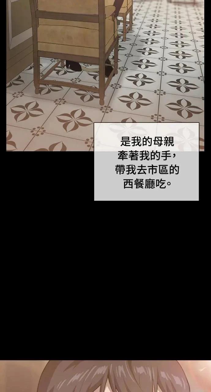 第13话57