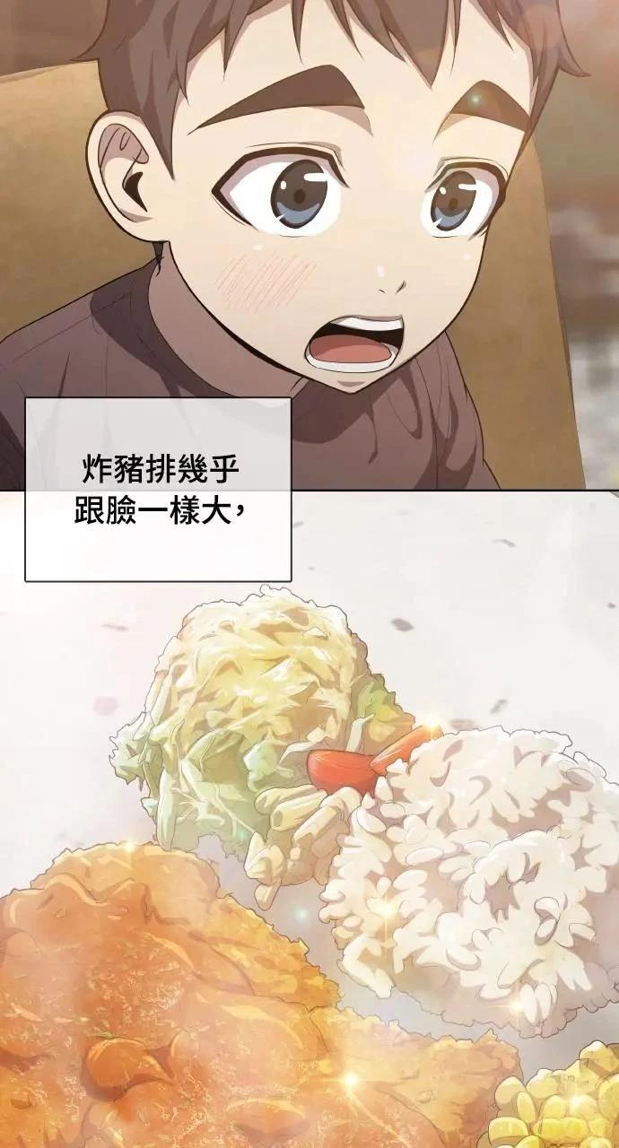 第13话58