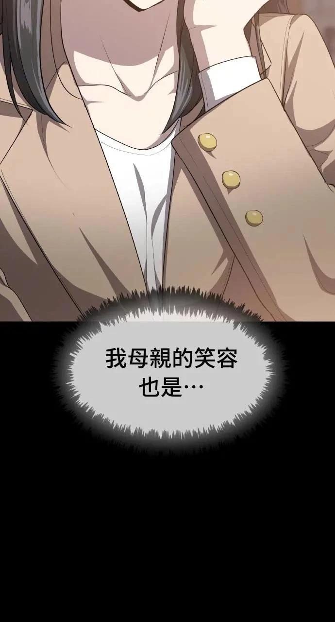 第13话62
