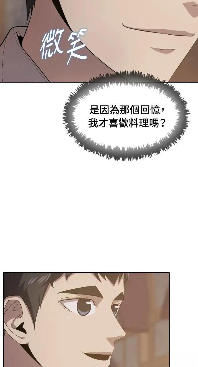 第13话64