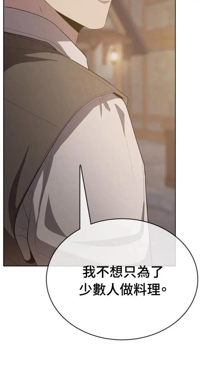 第13话65