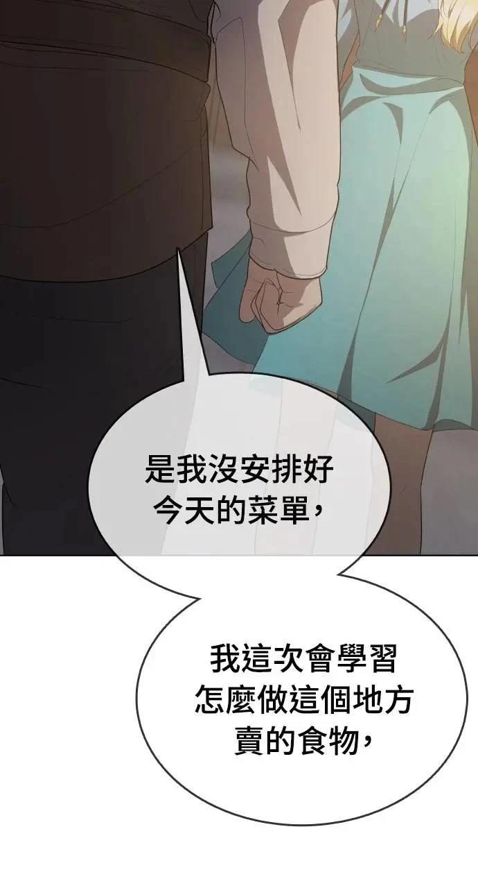 第13话67