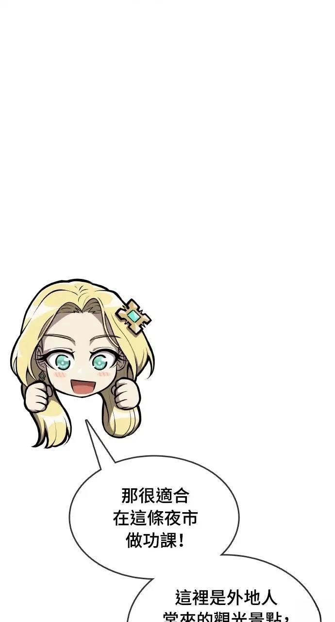 第13话70
