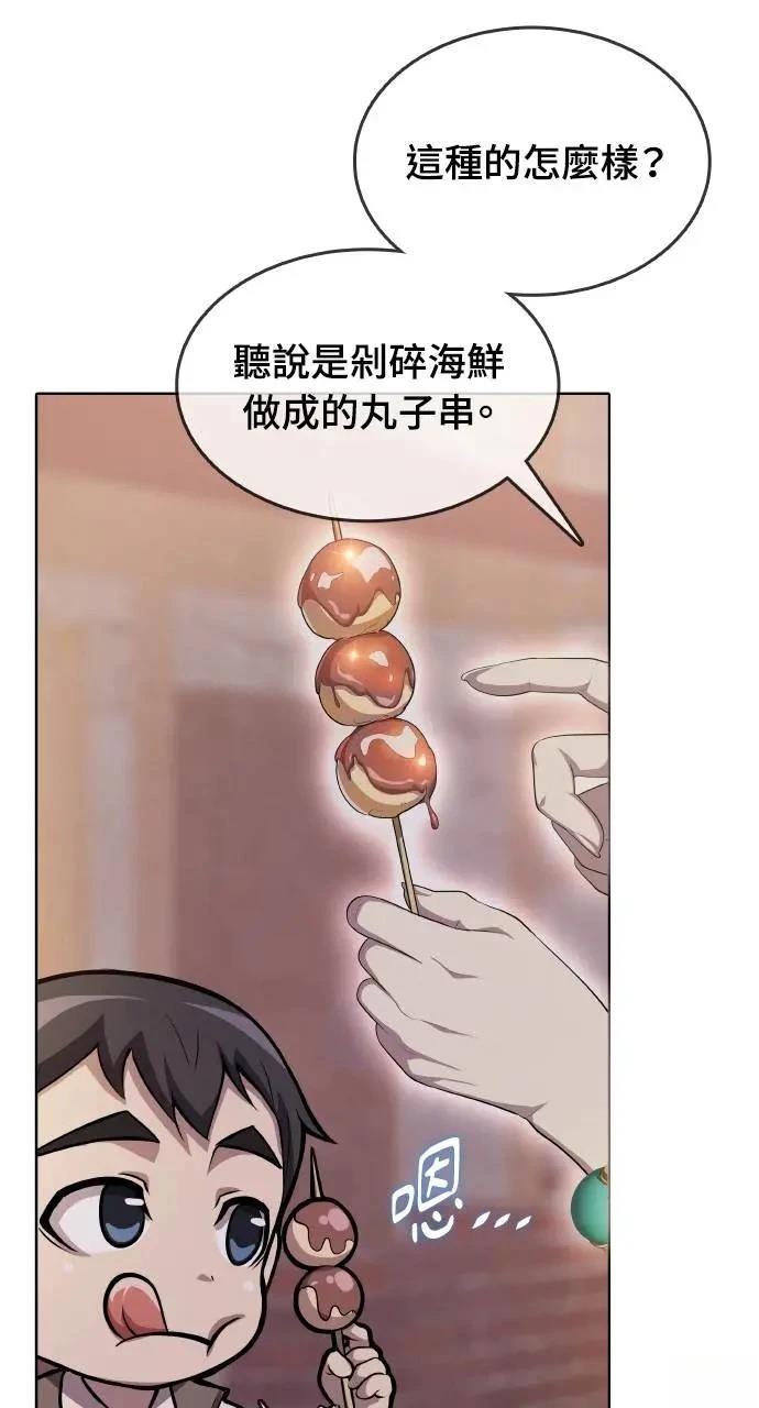 第13话72
