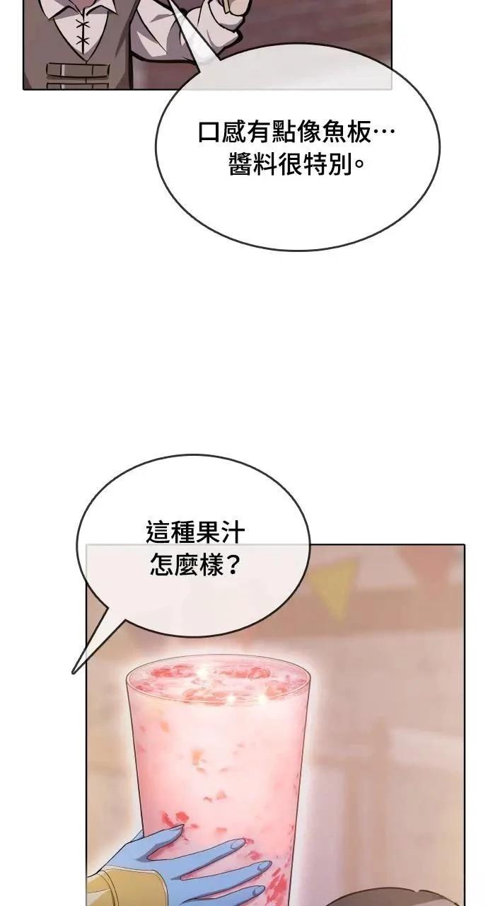 第13话73