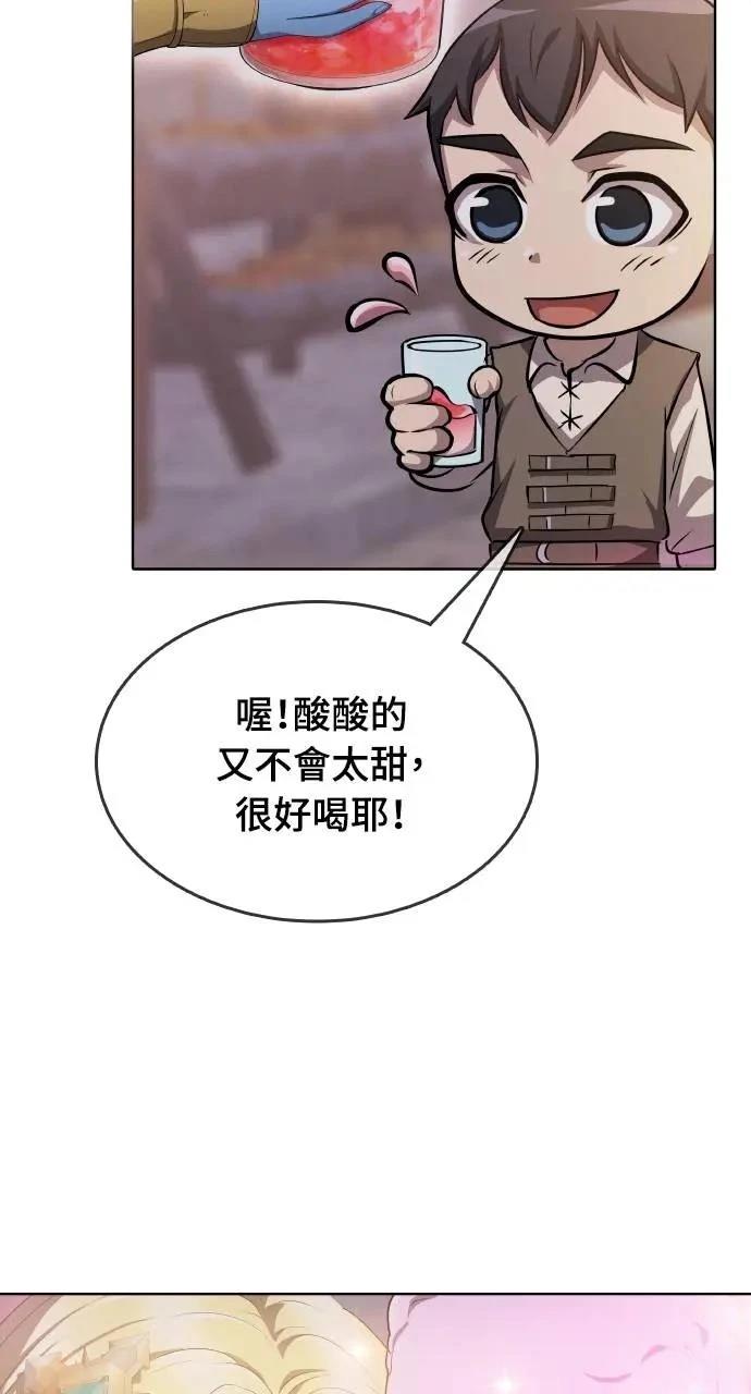 第13话74