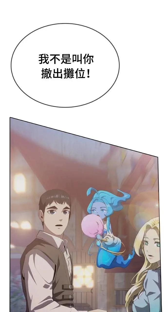 第13话79
