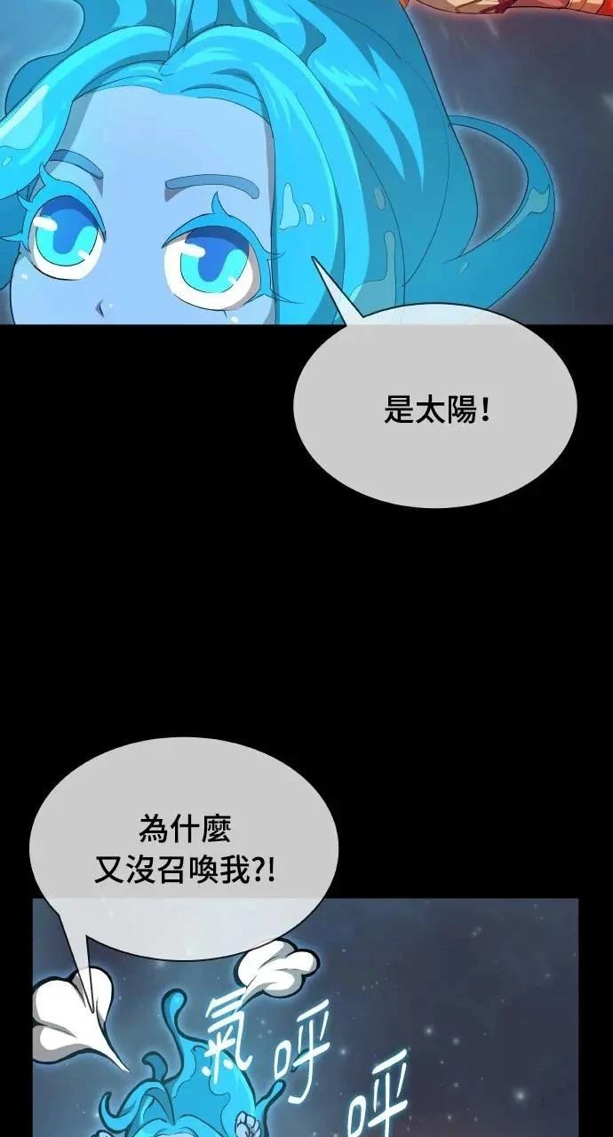 第13话8