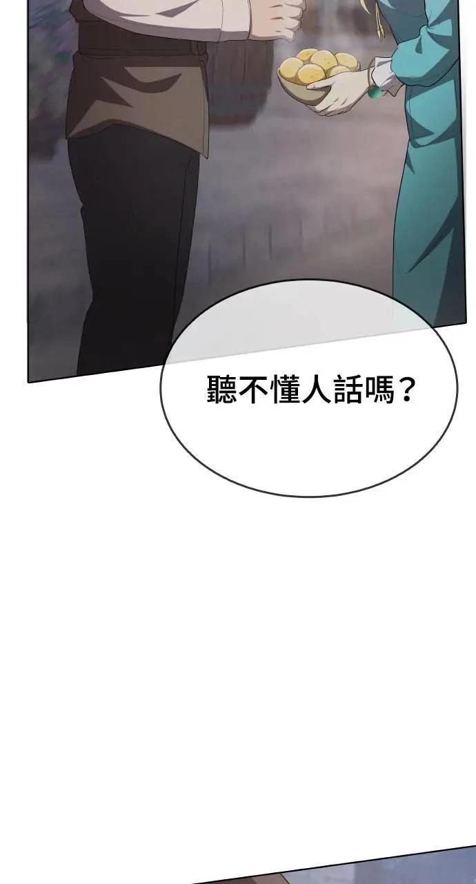 第13话80