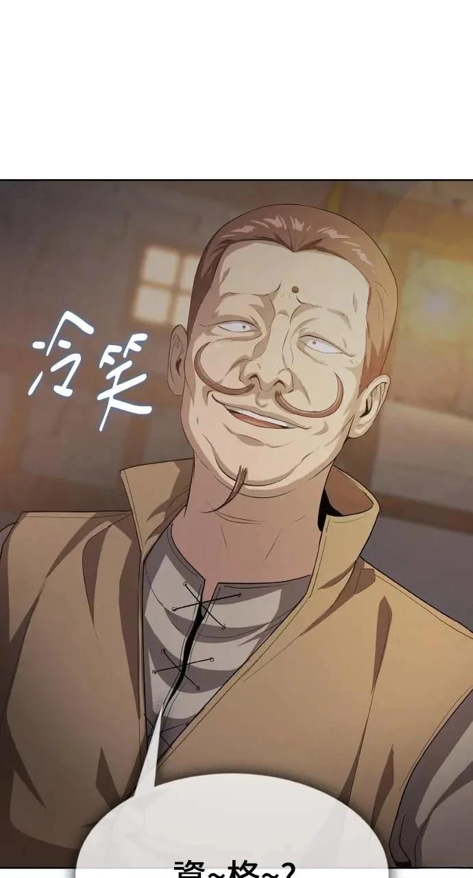 第13话84