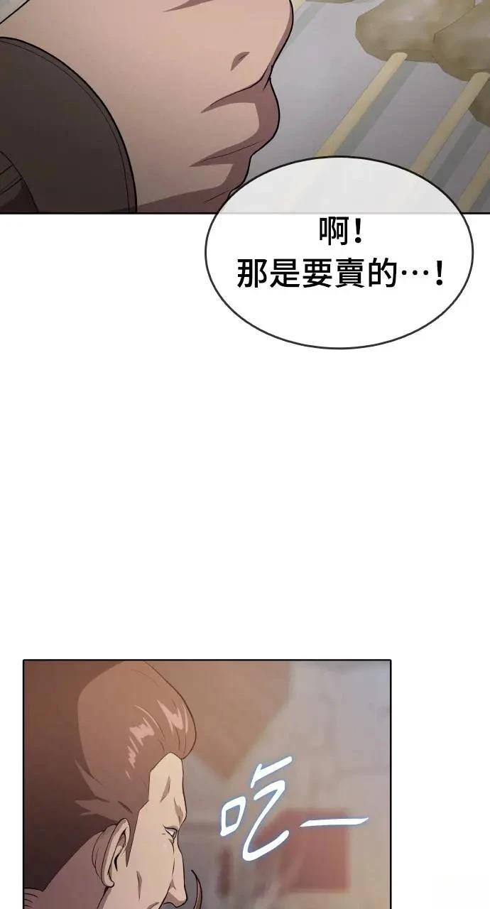 第13话86