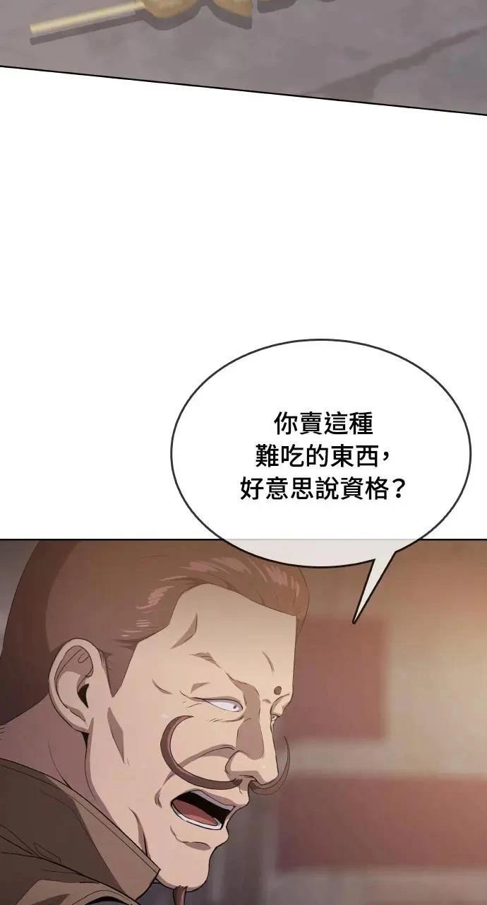 第13话89