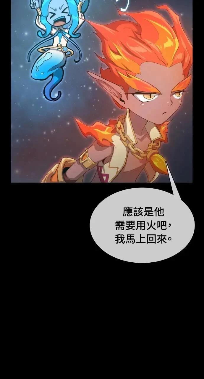 第13话9