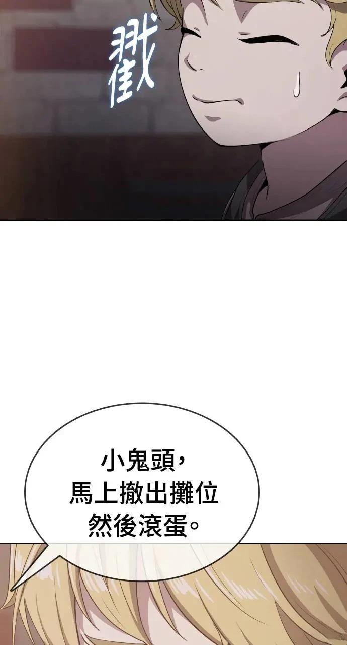 第13话91
