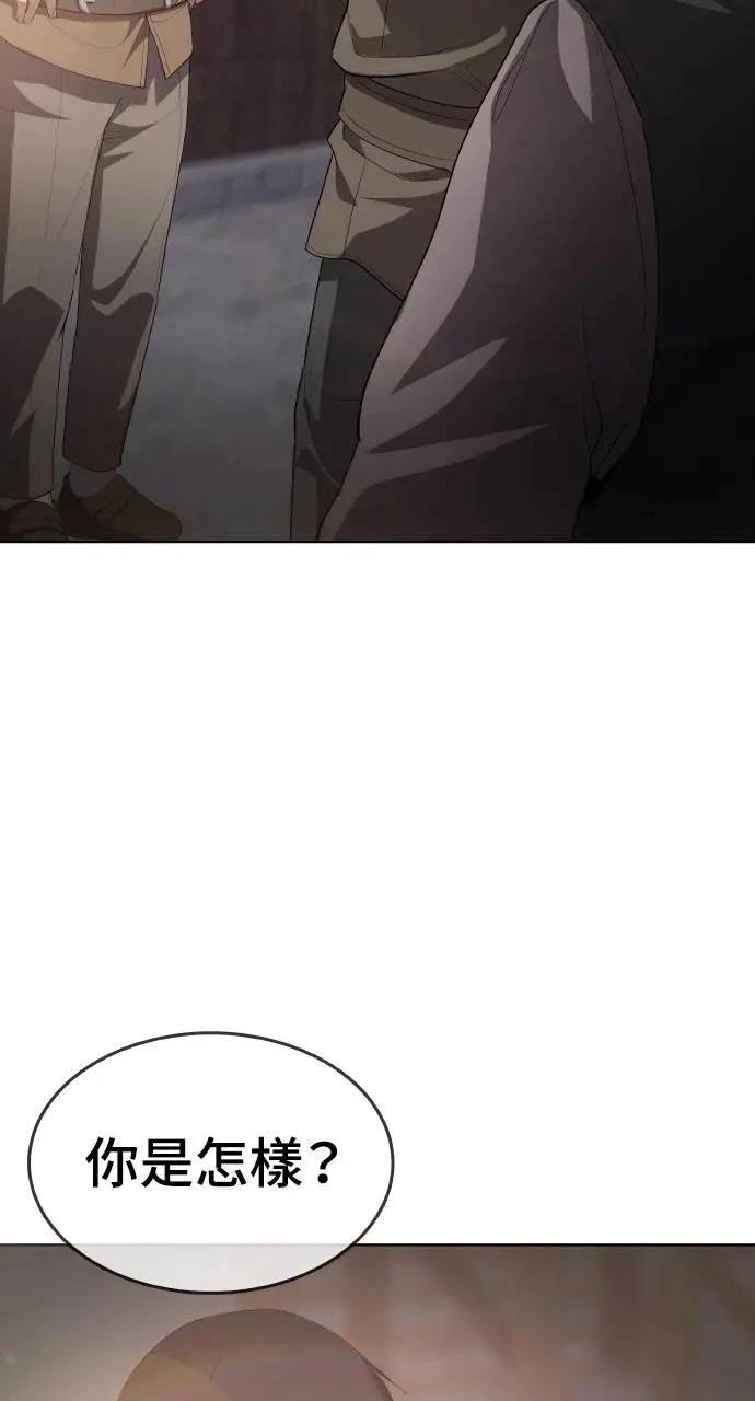 第13话94