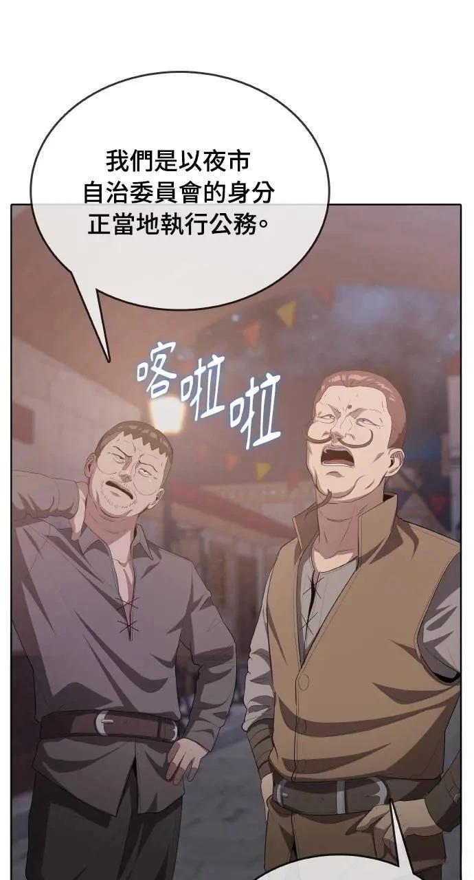 第13话96