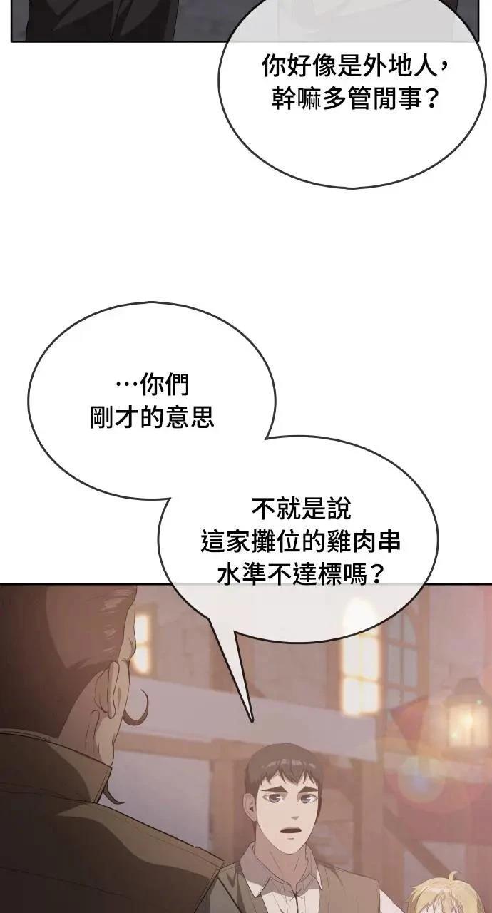 第13话97