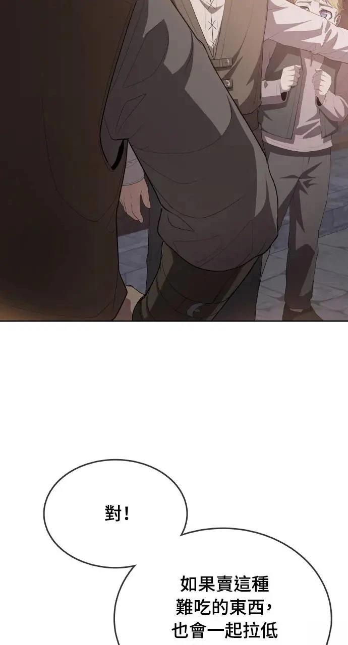 第13话98