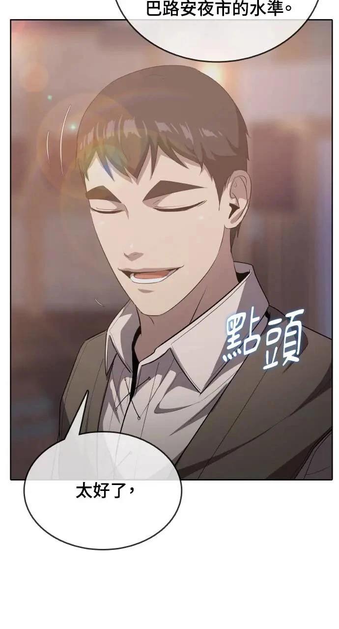第13话99