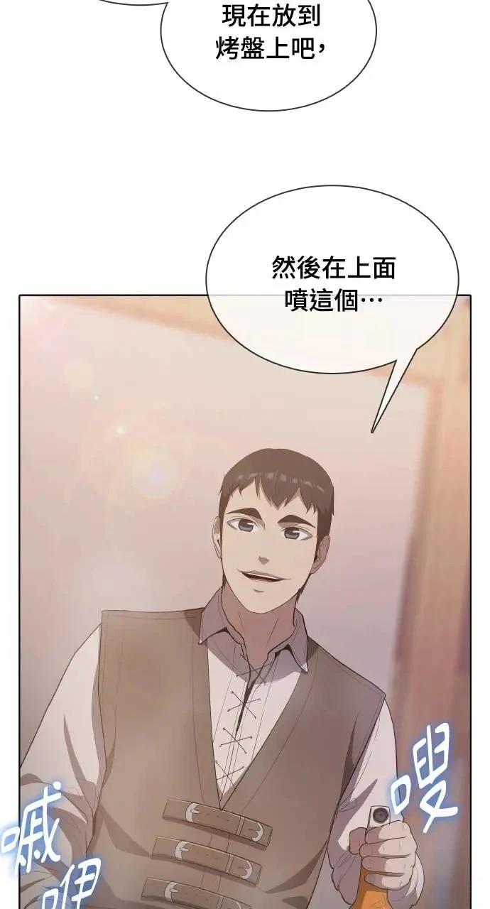 第14话11