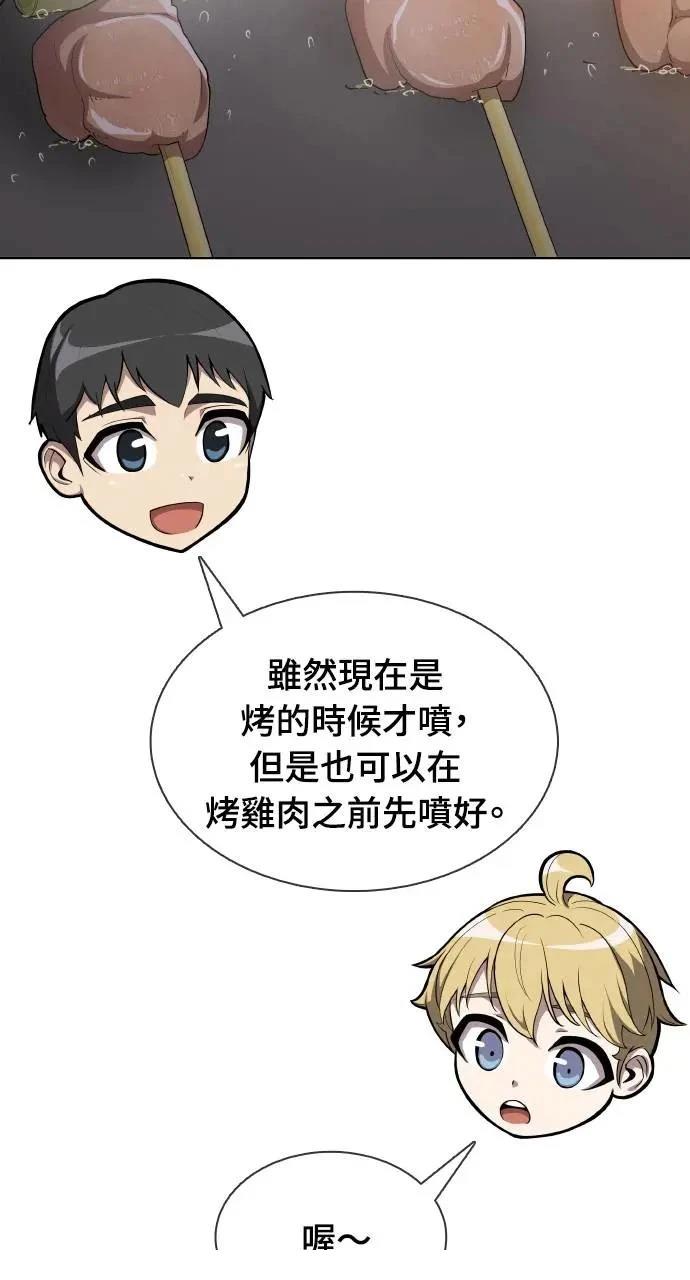 第14话14