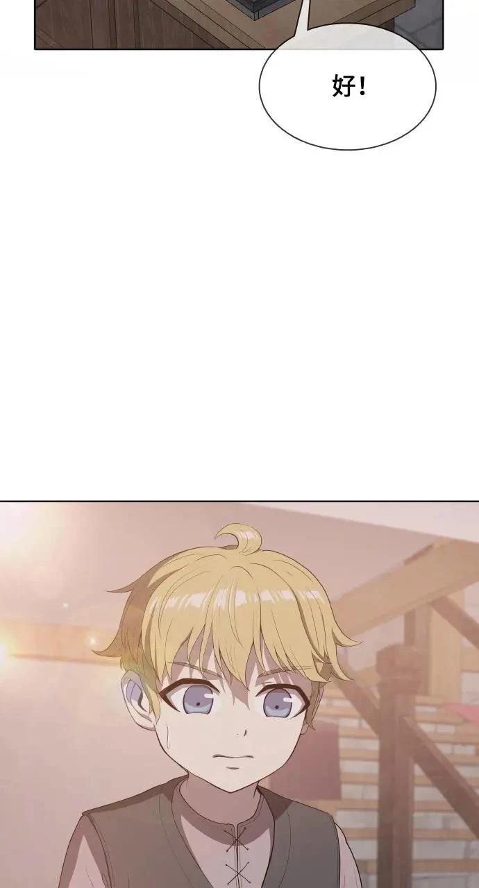 第14话16
