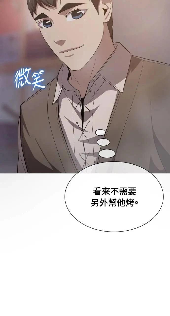 第14话18