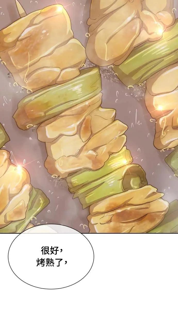 第14话20