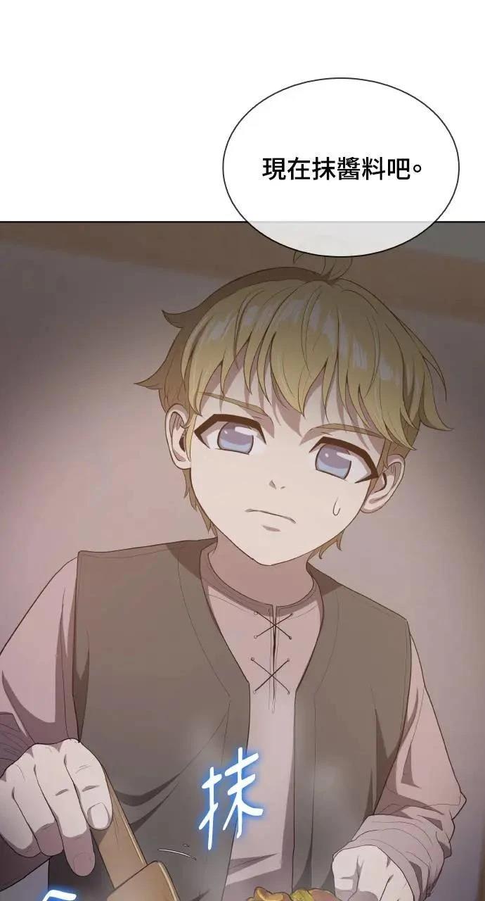 第14话21