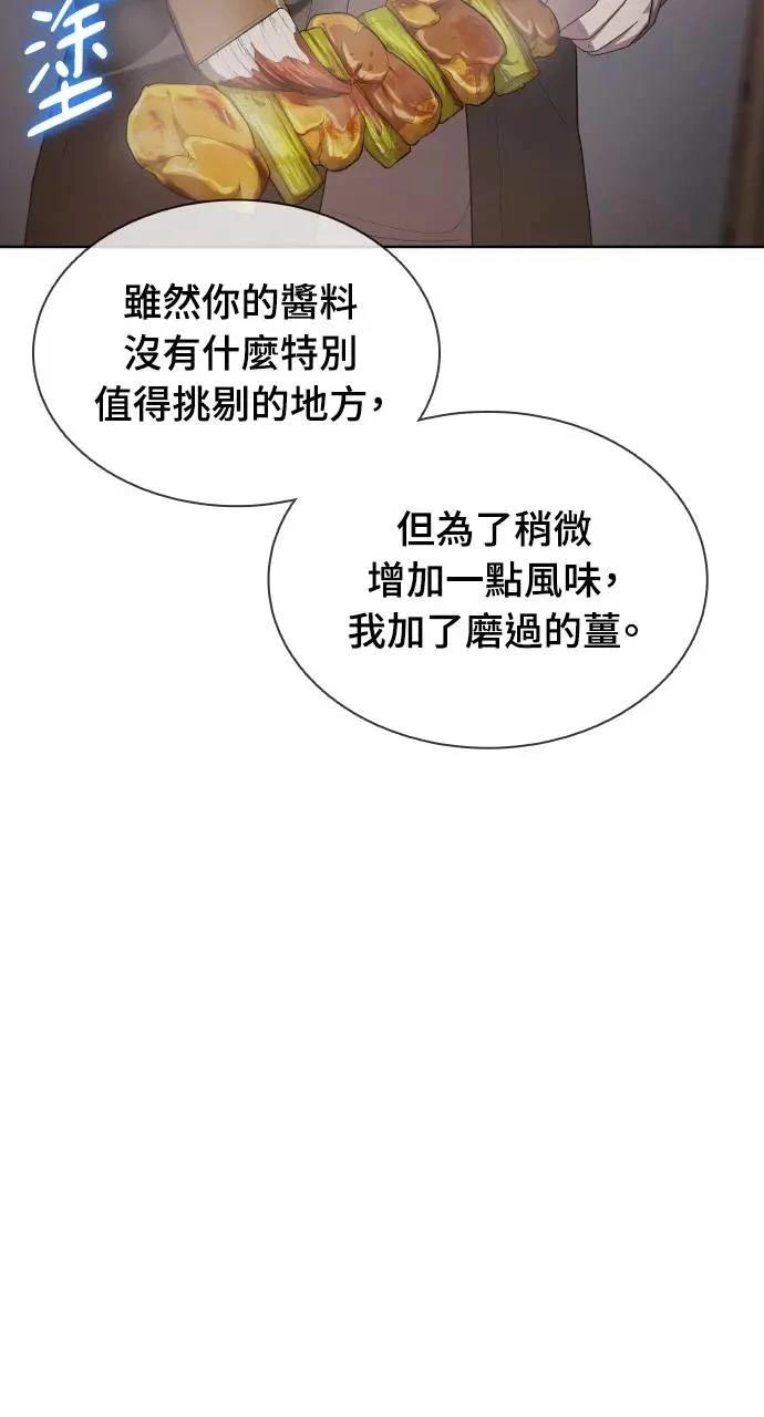 第14话22