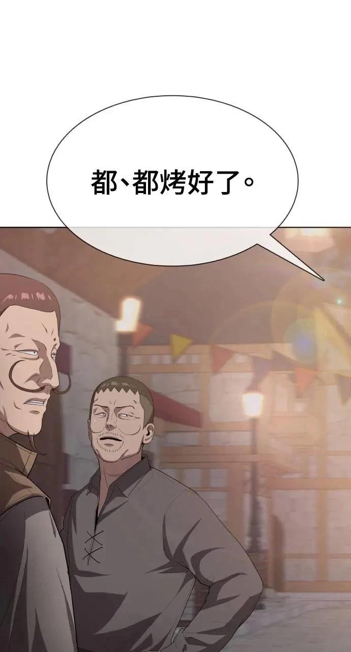 第14话23