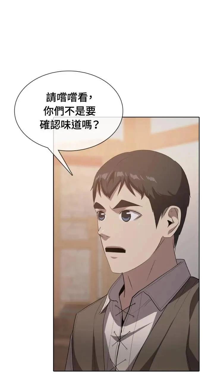 第14话26