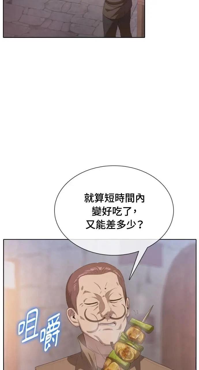 第14话28
