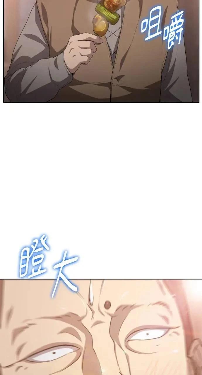 第14话29