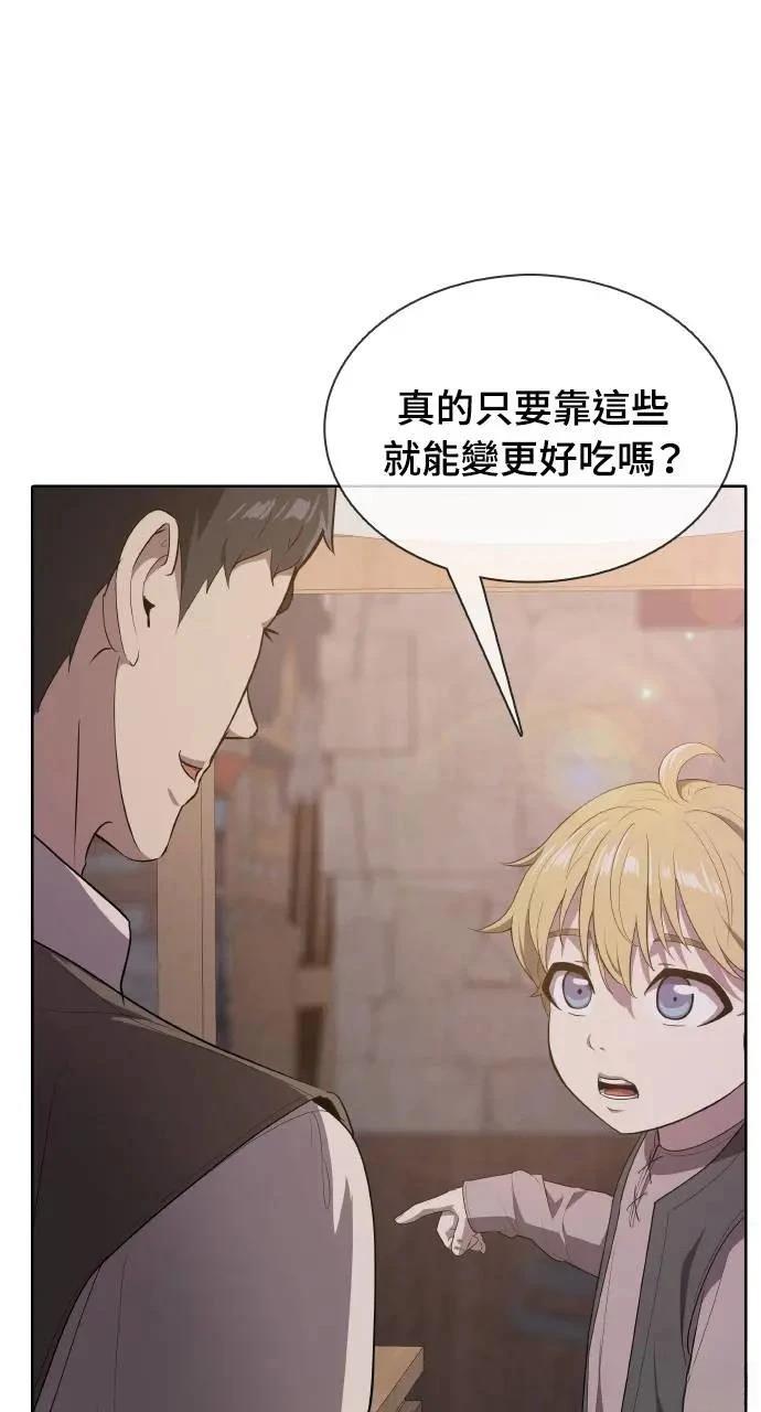 第14话3