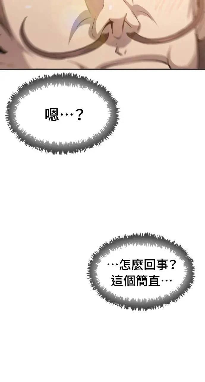 第14话30