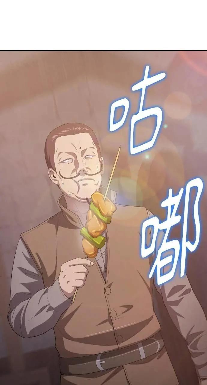 第14话31