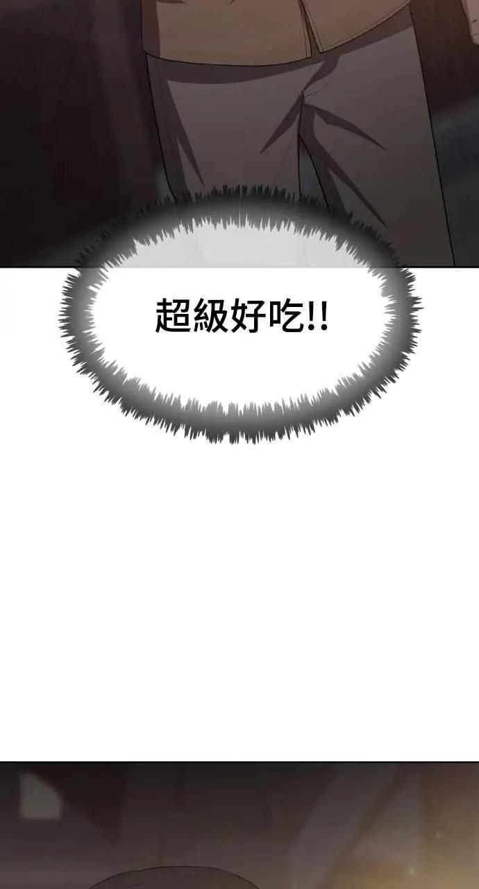 第14话32